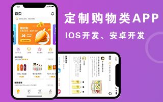 國內(nèi)現(xiàn)成源碼打車APP定制開發(fā)