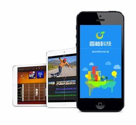 移動應(yīng)用解決方案 解決方案 上海網(wǎng)站制作 app開發(fā) 高端 電商 學(xué)校 旅游網(wǎng)站建設(shè)公司 微信app公眾號定制開發(fā) 仁聚科技